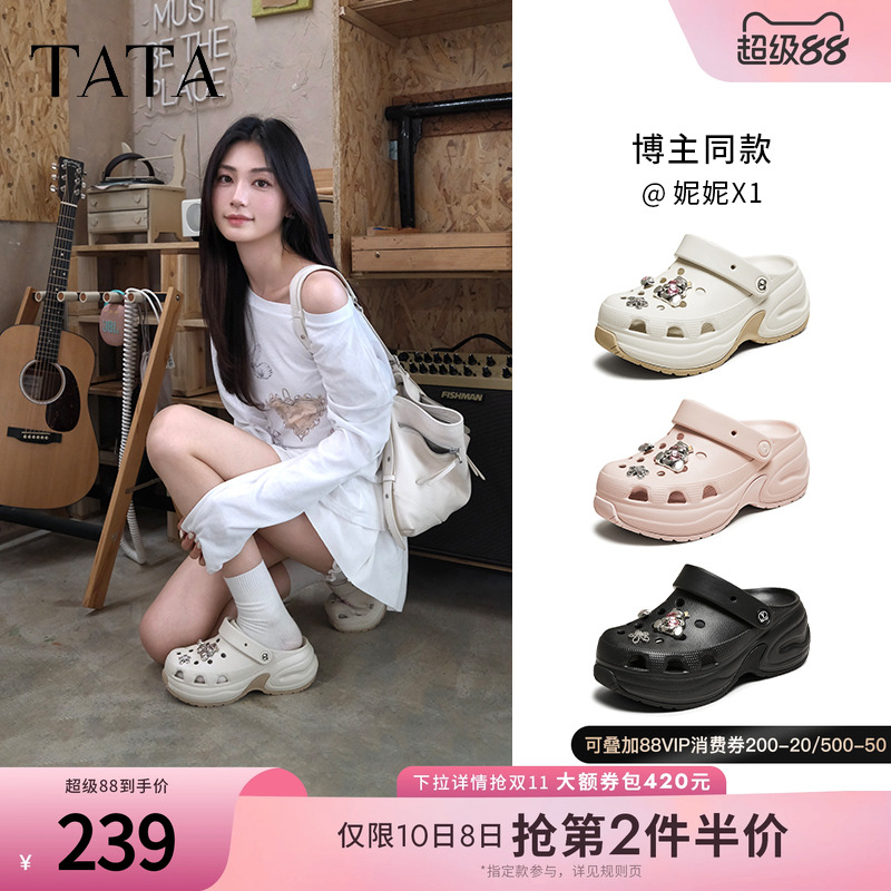 休闲洞洞鞋女百搭拖鞋