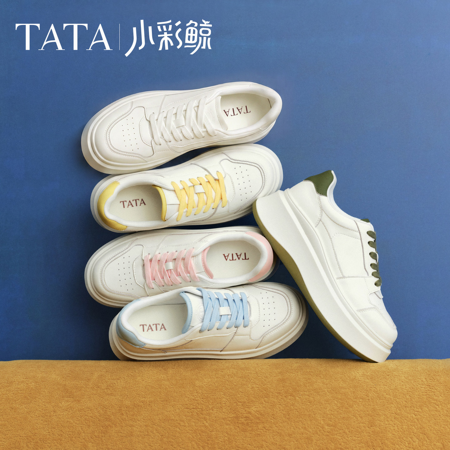 【新品试用】TATA他她小彩鲸2026秋厚底时尚板鞋女休闲小白鞋新款