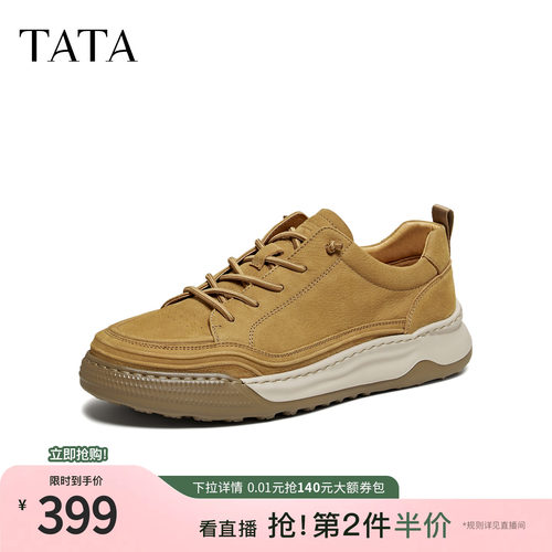 TATA他她工装鞋2026春季商场同款舒适百搭休闲男鞋新款QHZ01AM6