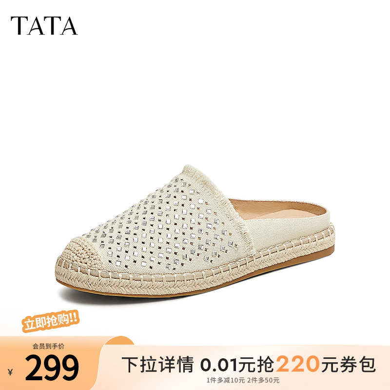 时尚休闲渔夫鞋