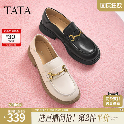 TATA/他她英伦通勤休闲乐福鞋