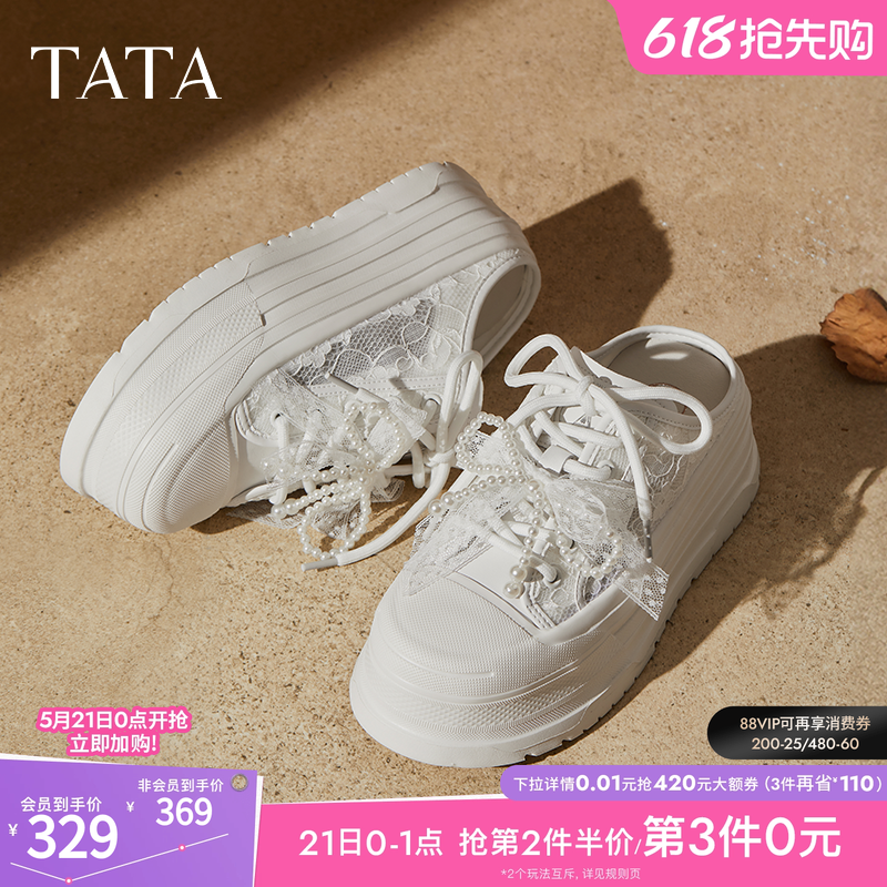 TATA他她厚底休闲包头拖鞋女外穿穆勒鞋透气小白鞋增高鞋CM602BH5