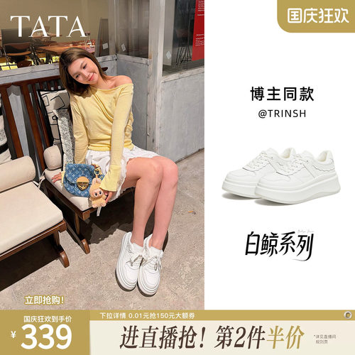 商场同款时尚休闲百搭