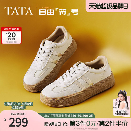 复古德训鞋休闲板鞋小白鞋TATA