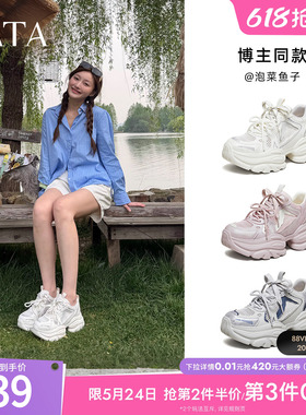 TATA他她女鞋夏季新款网面运动鞋炸街厚底百搭透气老爹鞋CY216BM6