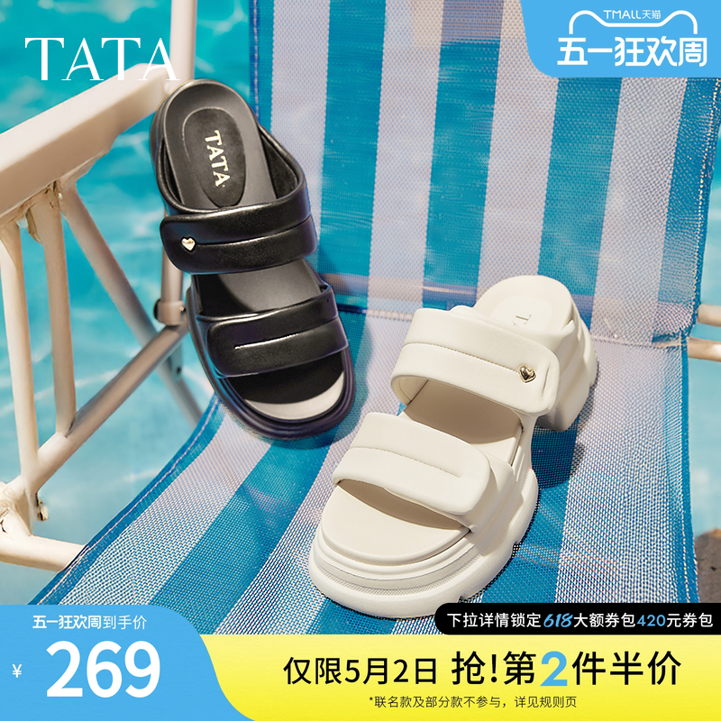 TATA他她厚底休闲拖鞋女软底外穿运动沙滩通勤凉鞋夏新款7OL11BT5
