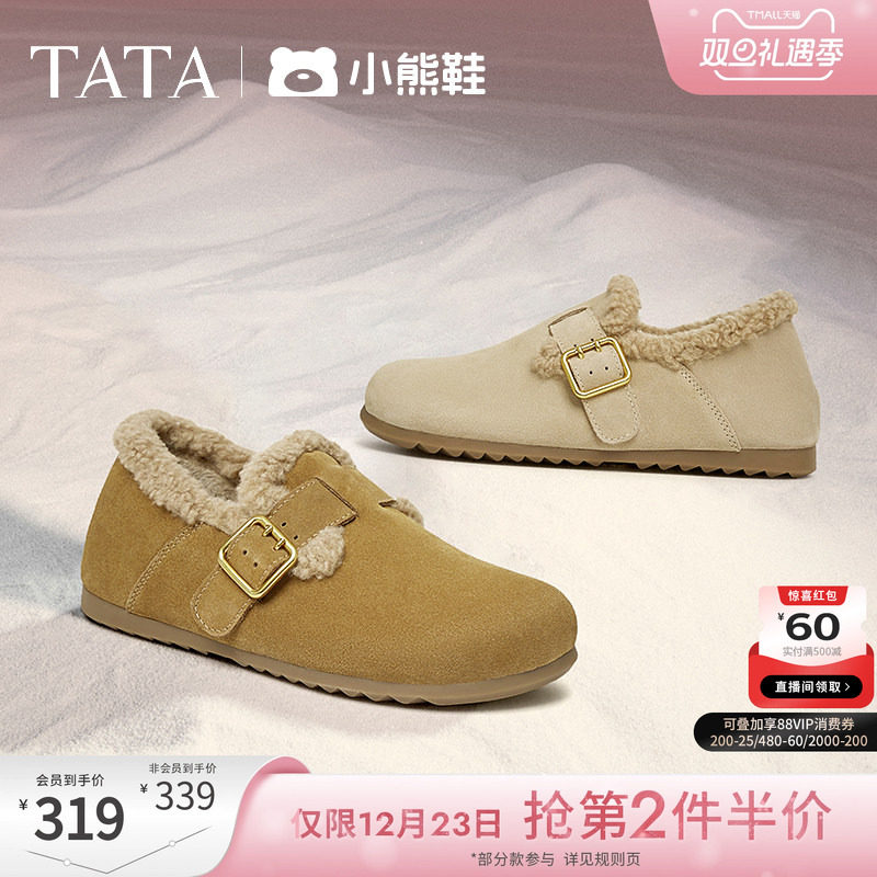 时尚休闲勃肯鞋