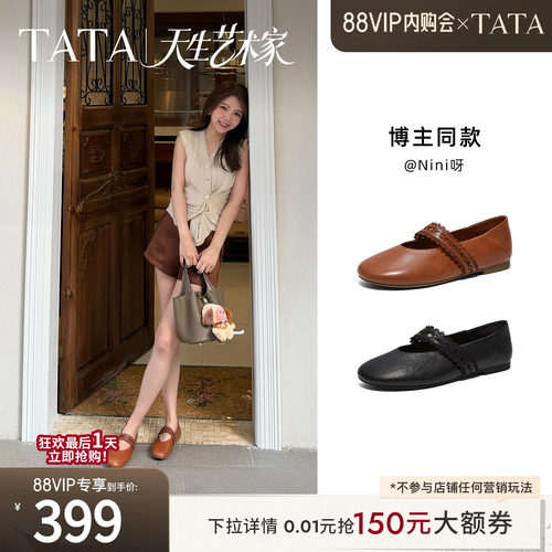 商场同款浅口女复古气质