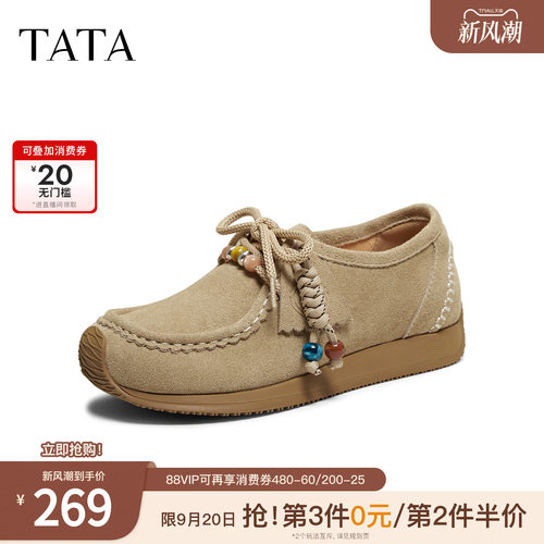 休闲时尚百搭