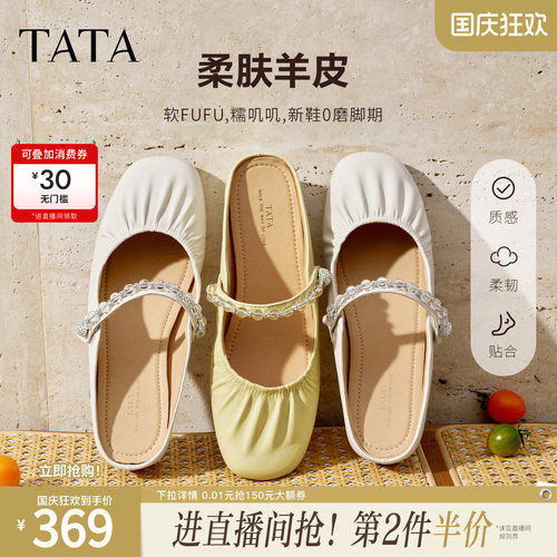 商场同款时尚休闲百搭