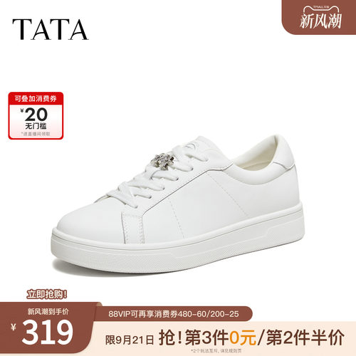 商场同款时尚休闲百搭