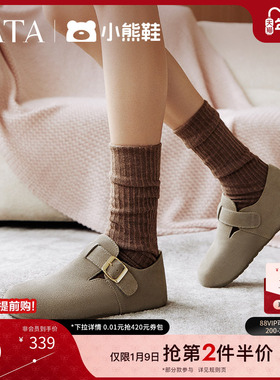 TATA他她小熊鞋棕色勃肯鞋女鞋平底单鞋女鞋春季新款女鞋CGW02AM5