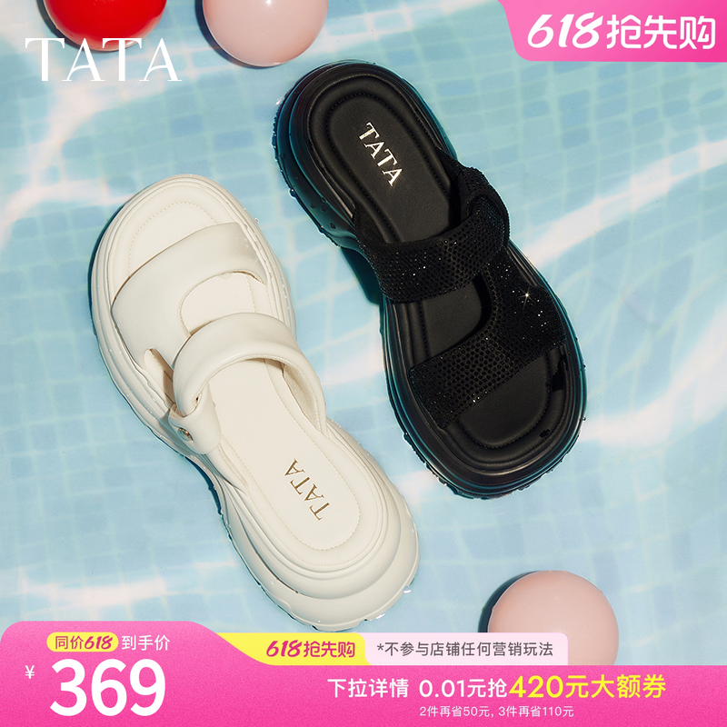 TATA他她休闲鞋厚底拖鞋女运动沙滩鞋外穿凉拖夏季新款7G305BT5