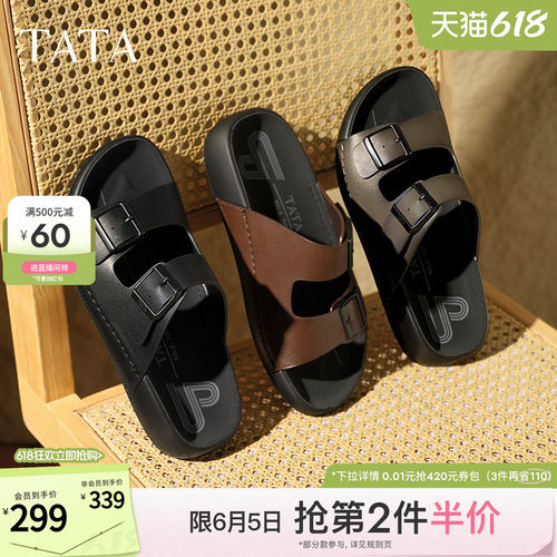 时尚休闲厚底
