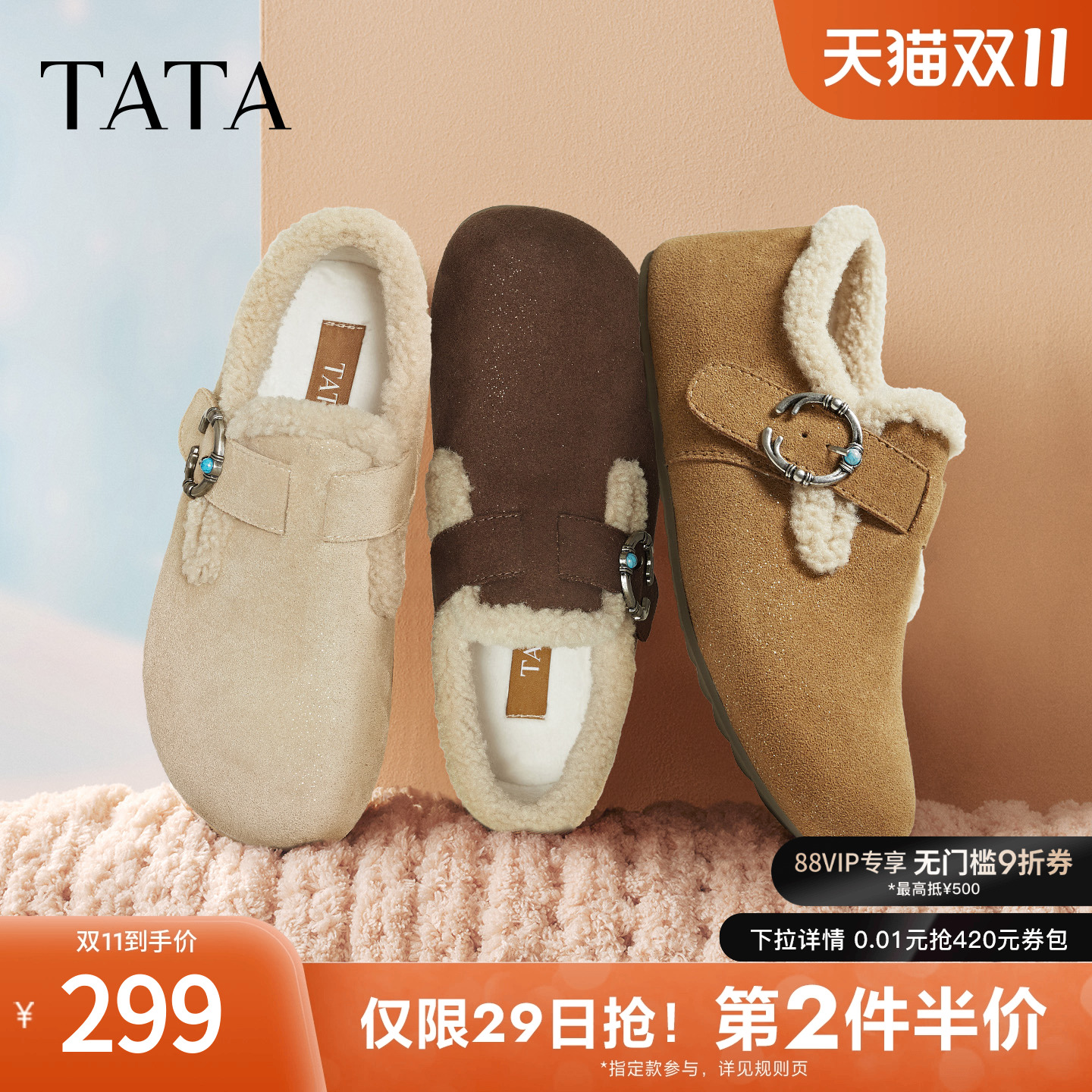 勃肯鞋女外穿时尚拖鞋