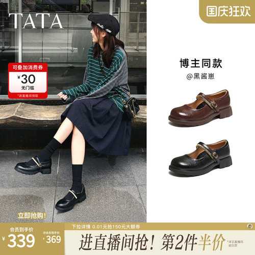 商场同款浅口女简约休闲