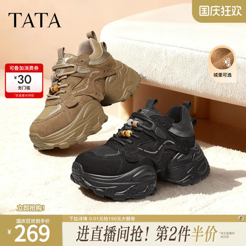 商场同款时尚休闲百搭