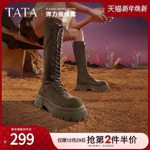Tata他她厚底弹力骑士靴女靴棕色复古美拉德长筒靴冬新款 WD803DG3