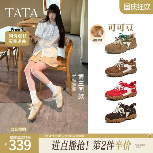 时尚休闲阿甘鞋