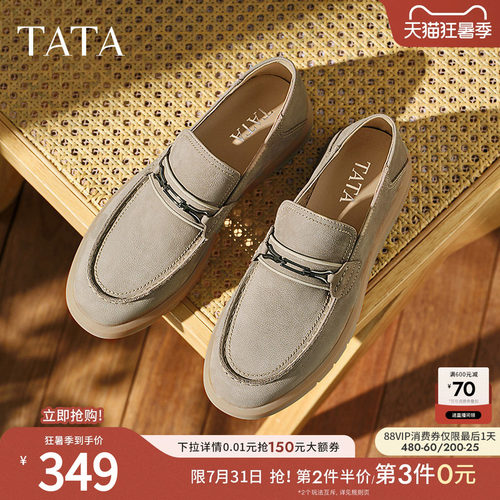 百搭休闲