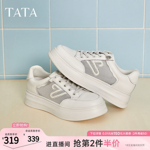 运动时尚休闲女板鞋