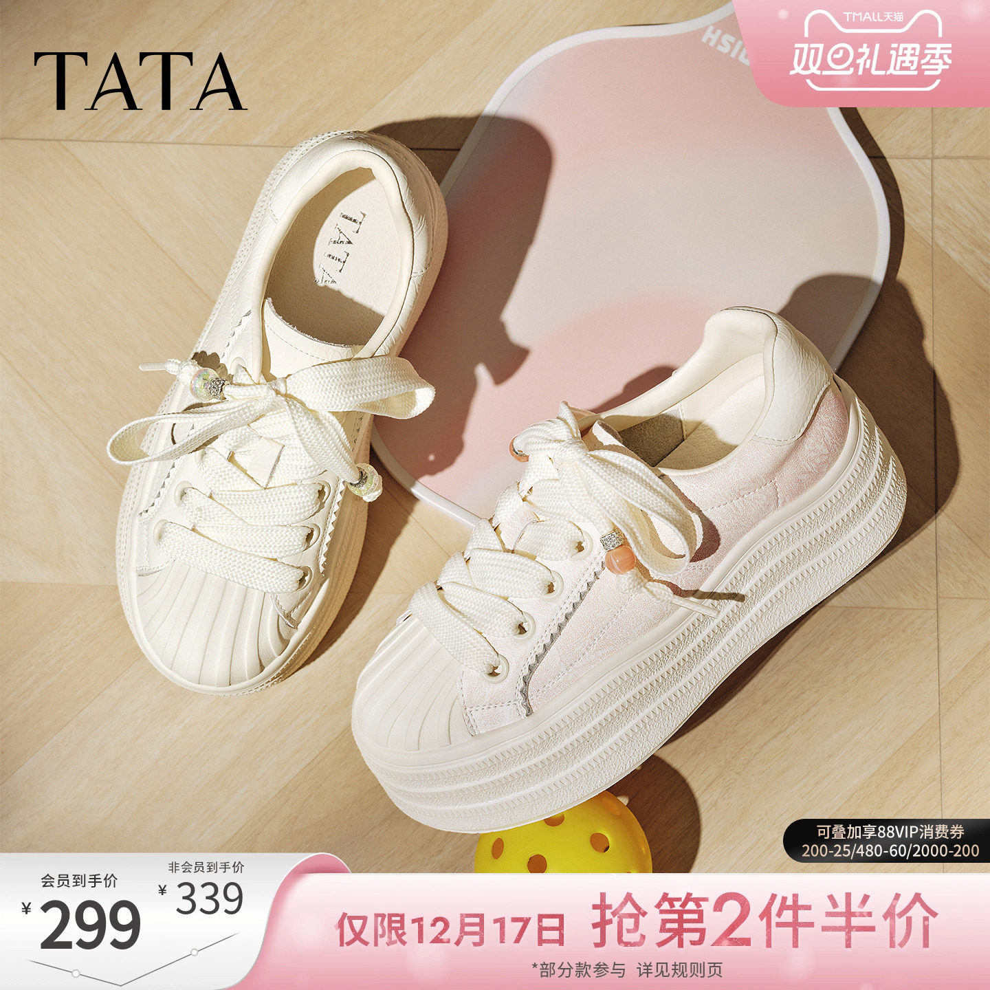 时尚休闲板鞋女