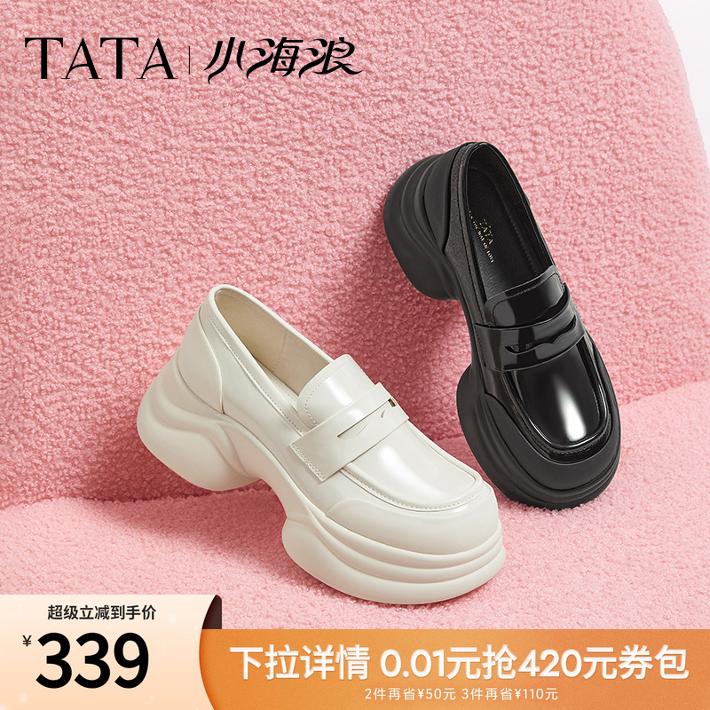 TATA/他她时尚厚底乐福鞋