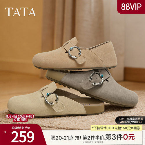 时尚休闲
