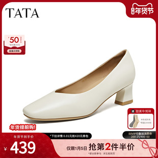 TATA他她女鞋2026春季新款浅口单鞋时尚百搭羊皮高跟鞋子UZJ01AQ6