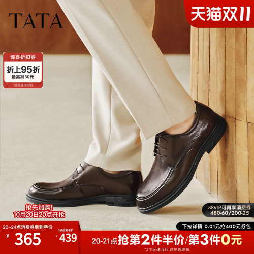 TATA他她男鞋2026新款休闲皮鞋