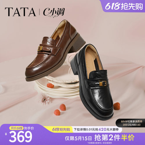 时尚休闲百搭