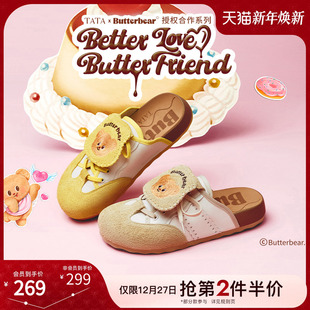 子4SZ01BH5 女包头拖鞋 徐若晗同款 TATA他她黄油小熊联名厚底勃肯鞋