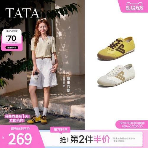 休闲运动女百搭阿甘鞋