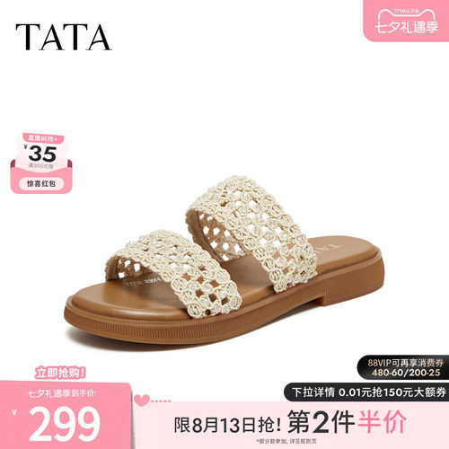 商场同款简约百搭时尚休闲