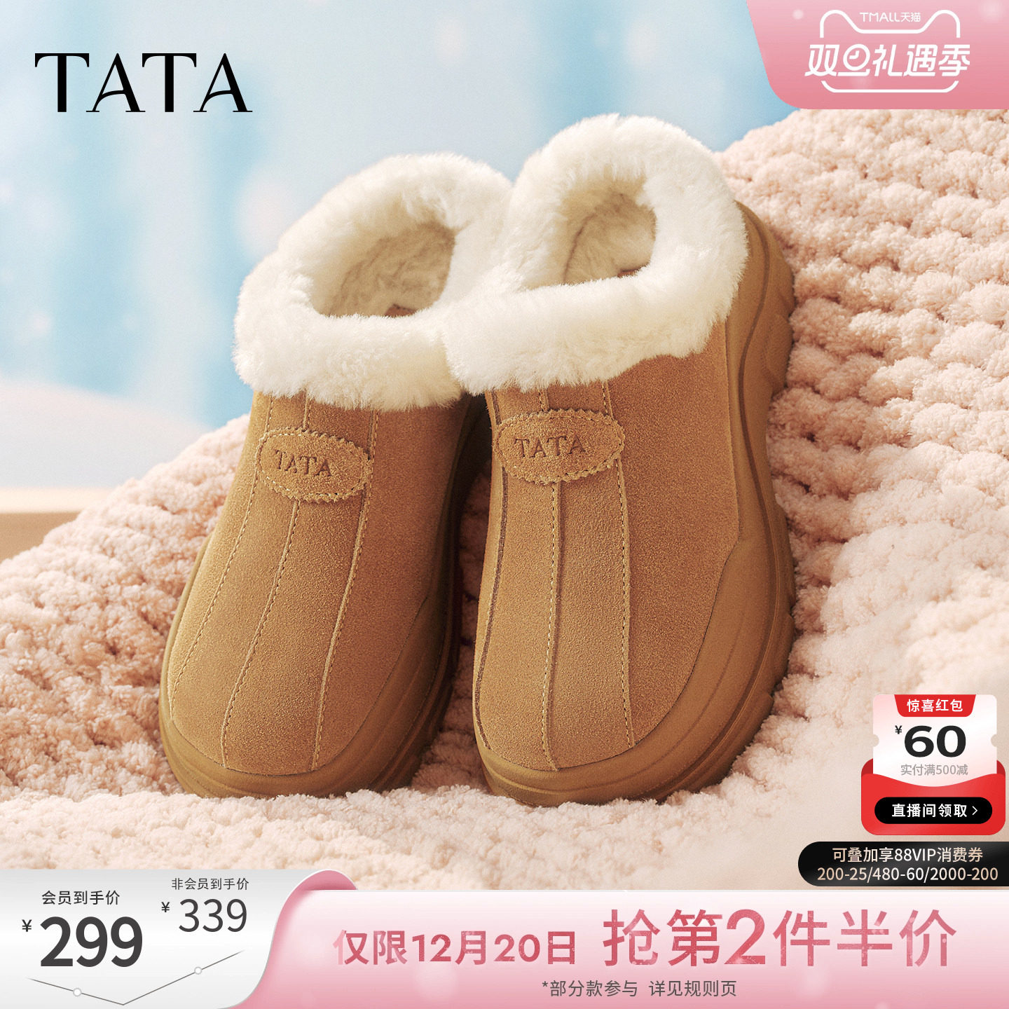 商场同款时尚百搭