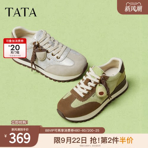 透气休闲运动