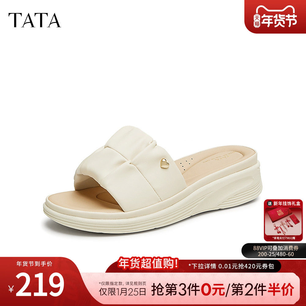 Tata他她厚底一字拖鞋女鞋外穿轻软休闲法式凉拖2024夏新7AP03BT4,女鞋,一字拖,淘宝优惠券,粉丝福利购,淘宝优惠卷