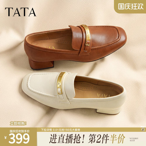 商场同款时尚简约休闲