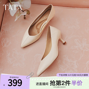 TATA他她猫跟高跟鞋 女尖头单鞋 2026新款 7QTA7AQ6 女中跟羊皮高跟鞋