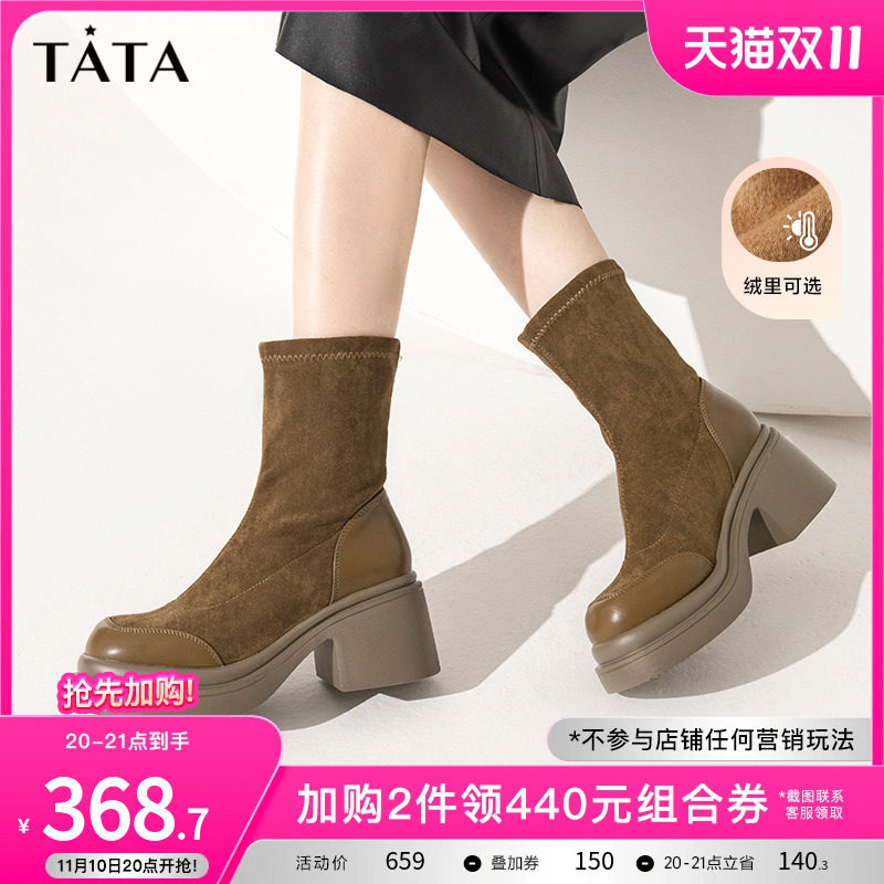 Tata他她高跟弹力瘦瘦靴女棕色加绒美拉德短靴子2023冬季DWEC1DZ3使用感如何?