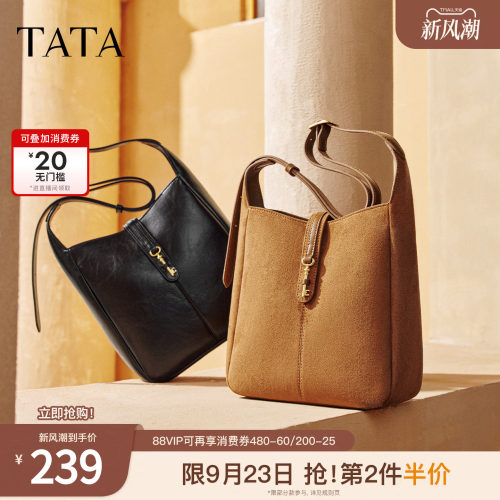 TATA他她女包百搭新冬季新款简约通勤高级感小众水桶包X3531DX5