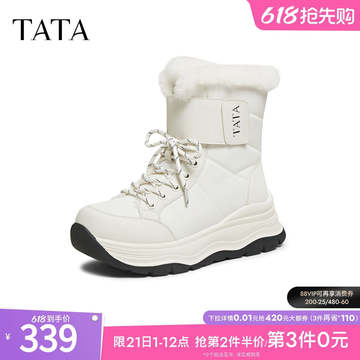 TATA他她雪地靴冬季鞋子2025新款毛毛运动棉靴增高加绒鞋CH