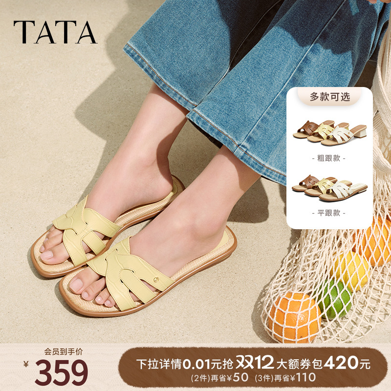 简约百搭女拖鞋