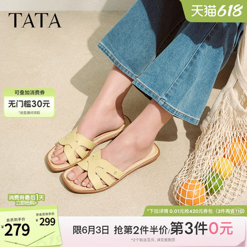 简约百搭休闲女拖鞋