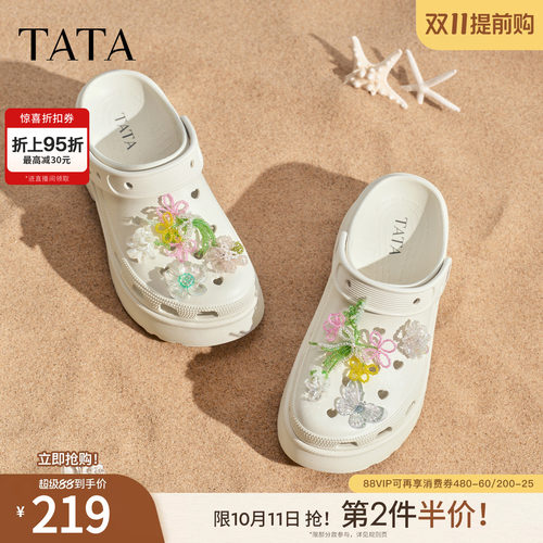 商场同款包头厚底百搭