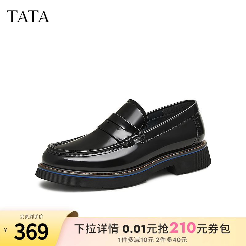 TATA他她一脚蹬商务休闲皮鞋男款英伦乐福鞋德比鞋2025新OEG02AM5