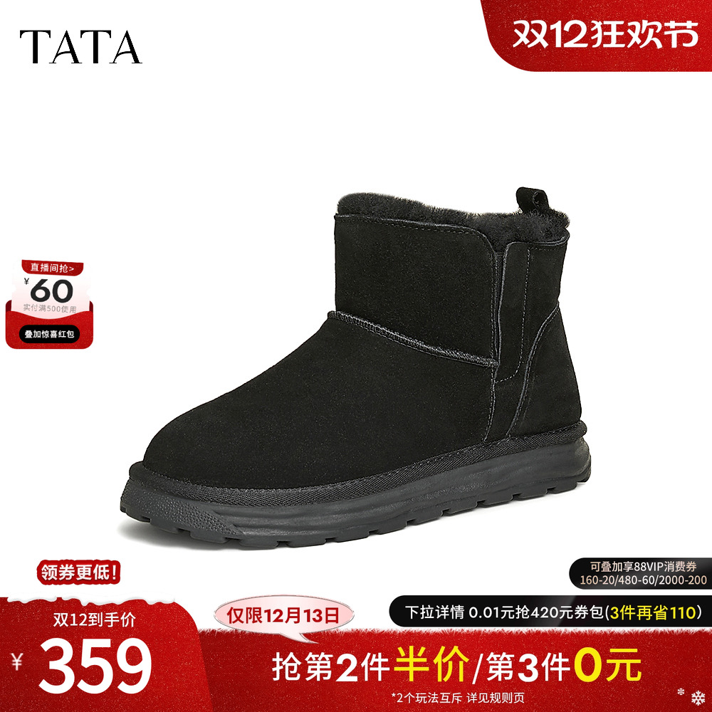 时尚休闲雪地靴