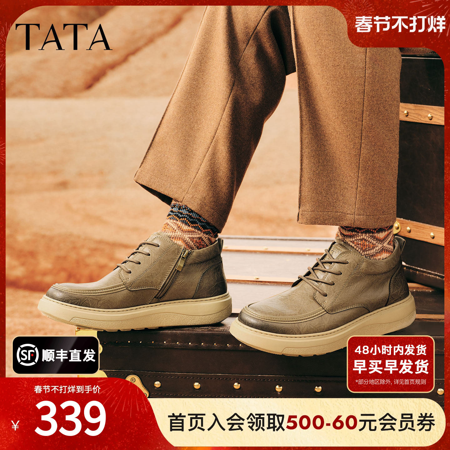 TATA他她男士工装鞋2025冬季百搭休闲鞋厚底低帮马丁靴VPZ01DD5