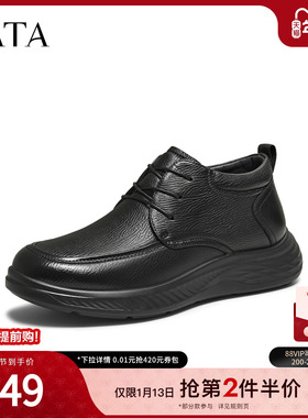 TATA他她男士休闲皮鞋2025冬舒适百搭休闲真皮软底男鞋QHD02DM5
