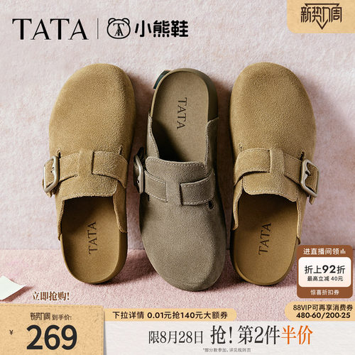 时尚休闲勃肯鞋